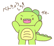 853338520