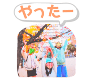 853338574