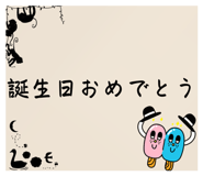 853338576