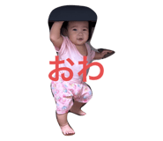 853338586