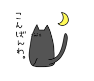 853338973