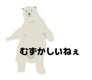 853339065