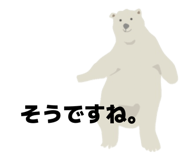 853339087