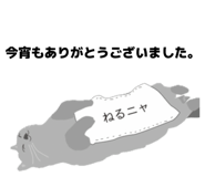 853339092