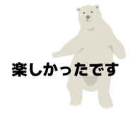 853339096