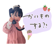853339305