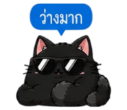853339605