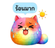 853339830