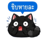 853339882