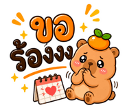 853340100