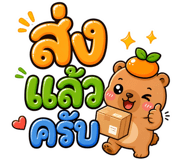 853340110
