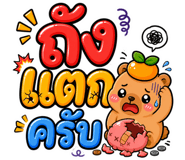 853340114