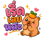 853340120