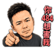 853340492