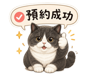 853340505