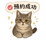 853340506