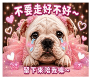 853340653