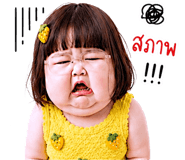 853340717