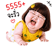 853340730