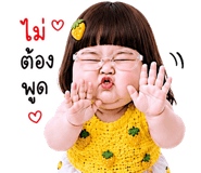 853340734