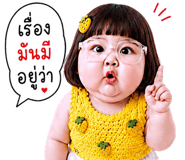853340742