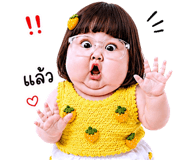 853340750