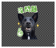 853340877