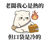 853340943