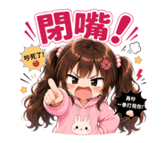 853342387