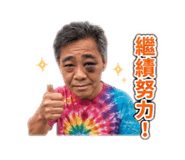 853342516