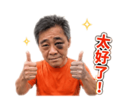 853342525
