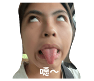 853342714