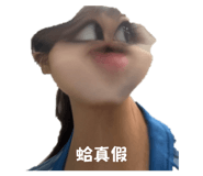853342718