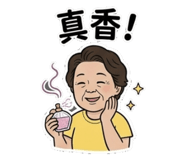 853343065
