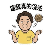 853343087