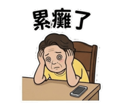 853343089