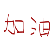 853343329