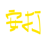 853343333