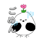 853343388