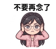 853343419