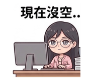 853343420