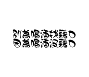 853343467