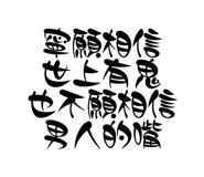 853343470