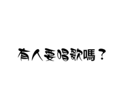 853343471