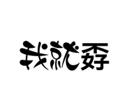 853343477