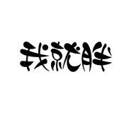 853343479