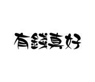 853343482