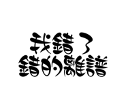 853343487