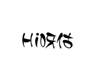 853343489