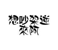 853343492